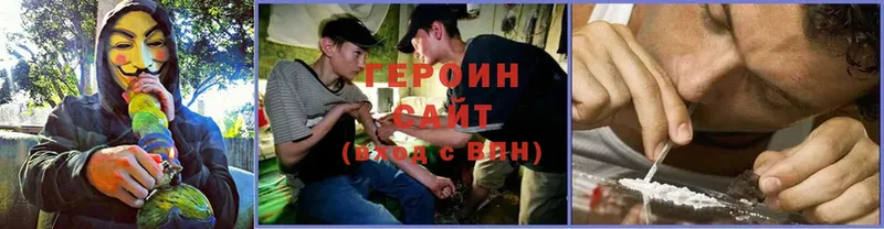 маркетплейс клад  Ртищево  Героин Heroin  цены  