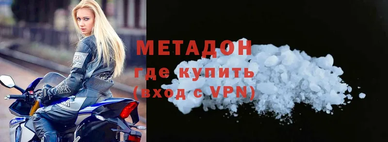 mega зеркало  darknet наркотические препараты  МЕТАДОН methadone  Ртищево 